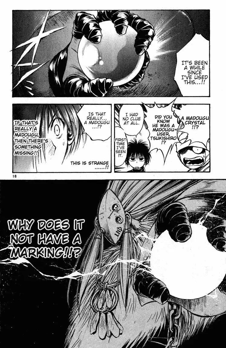 Flame of Recca Chapter 263 18